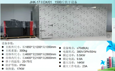 2a8cc093d56840bb8fd0dab06a39f700.png 图片 11_副本.png