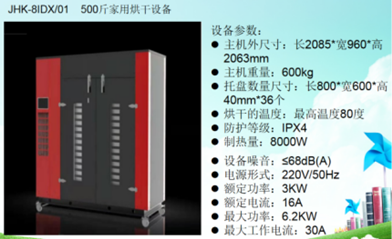 a3c934ca89564d11ac1c2844acb9fb8a.png 图片 12_副本.png