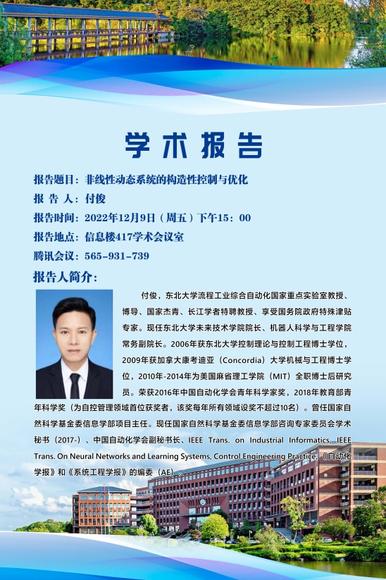 微信图片_20221207160219_副本.jpg