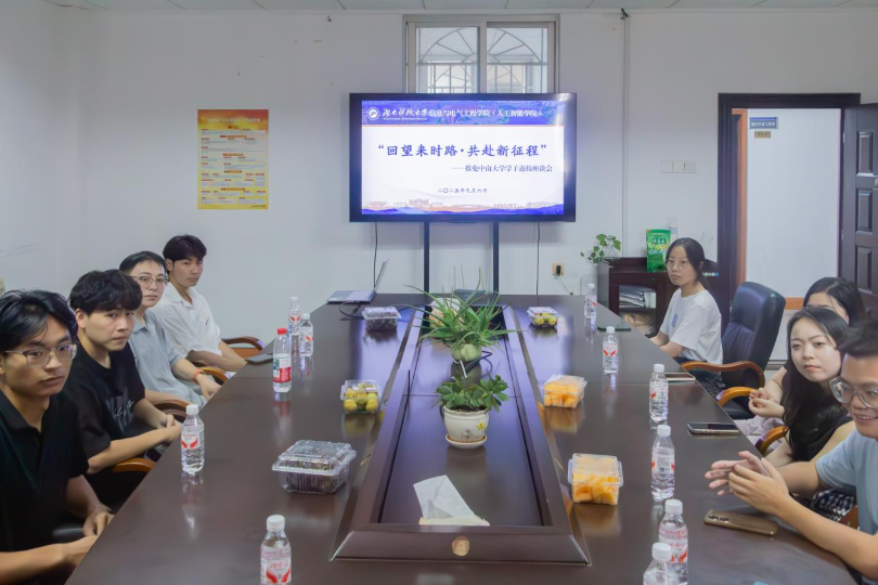 1893a2eadf5142ec9743cd414d267319.png 入学交流会图片1.png